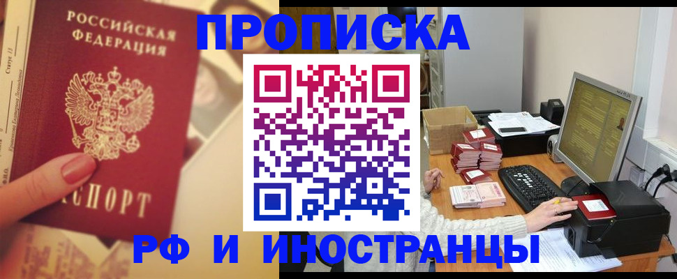 регистрация в Лузе