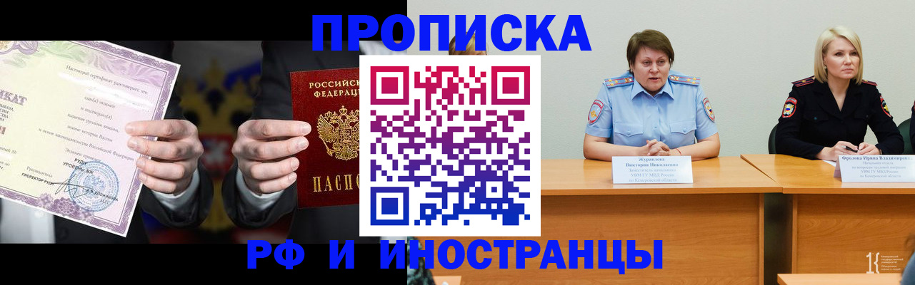 регистрация для школы в Лузе